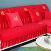 Sofa Cushion Universal In All Seasons, Happy Character Embroidery Wedding Room, Red Non-Slip, High-End Seat Cushion, All-Inclusive Sofa Cover