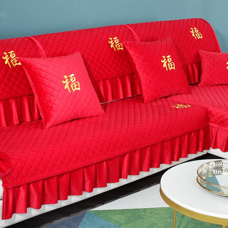 Sofa Cushion Universal In All Seasons, Happy Character Embroidery Wedding Room, Red Non-Slip, High-End Seat Cushion, All-Inclusive Sofa Cover