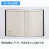 Takahashi 2026 A5 Weekly Desk 95 December Diary, Black, No. (Starts 2025)