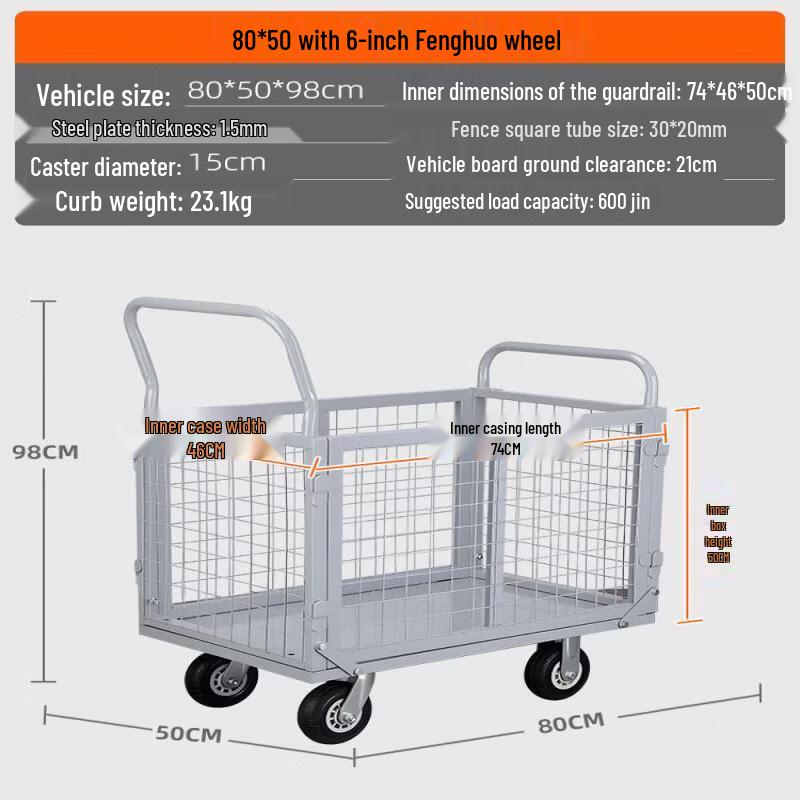 Folding Flatbed Hand Cart with Guardrail