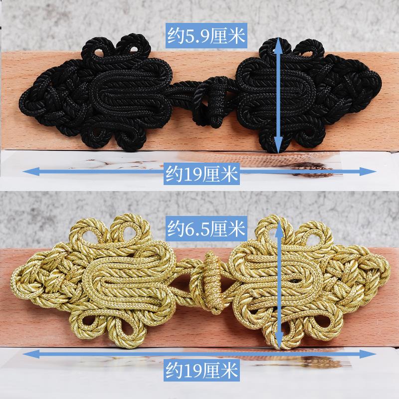 1 Pcs Chinese Frog Closure Buttons Knot Handcraft DIY Accessories Handmade Curtain Button