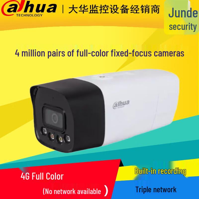 

Dahua 4MP 4G Dual-Light Full-Color Bullet Camera with Built-in Recording