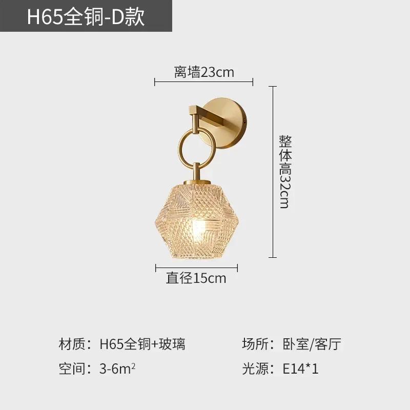 Nordic Glass Wall Lamp Beside Bedroom Bathroom Mirror Light American Style LED Wall Sconces Vintage Edison Lighting Luminaire