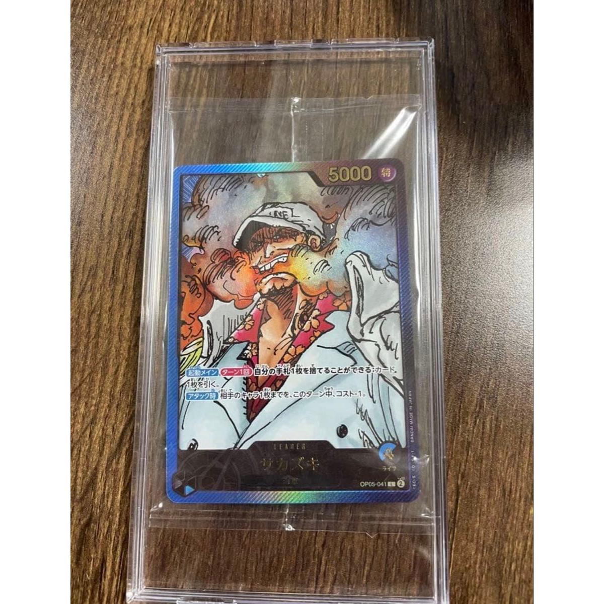 Used One Piece Card Game Sakazuki Leader OP05-041 Parallel Gold Letter Recafig Bonus Card