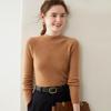 Women's Striped Half-High Neck Cashmere Slim Fit Sweater - Versatile Knitwear Base Layer