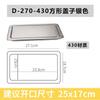 1pc Embedded Metal Countertop Trash Can Lid Household Stainless Steel Flip Cover Kitchen Sink Decoration Shake Cover Kitchenware