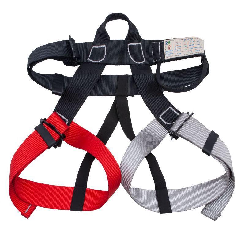 Longchen Haoborui Outdoor Climbing  Rappelling Safety Harness