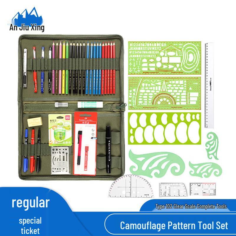 Anjiuxing Map Reading & Topography Drawing Ruler Set