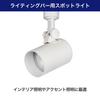 Asahi Electric ELPA LED Lighting Bar Light LRS-L01D(IV)