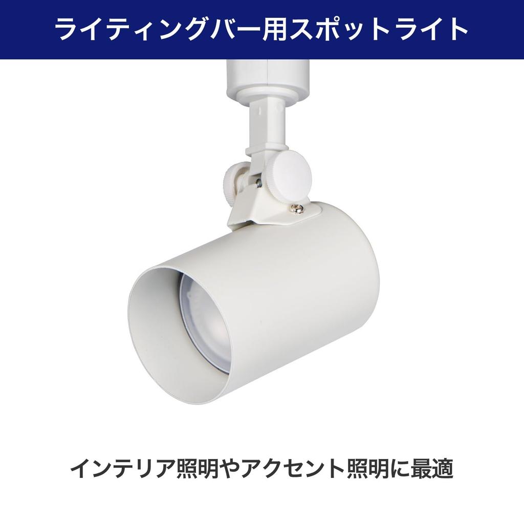 Asahi Electric ELPA LED Lighting Bar Light LRS-L01D(IV)