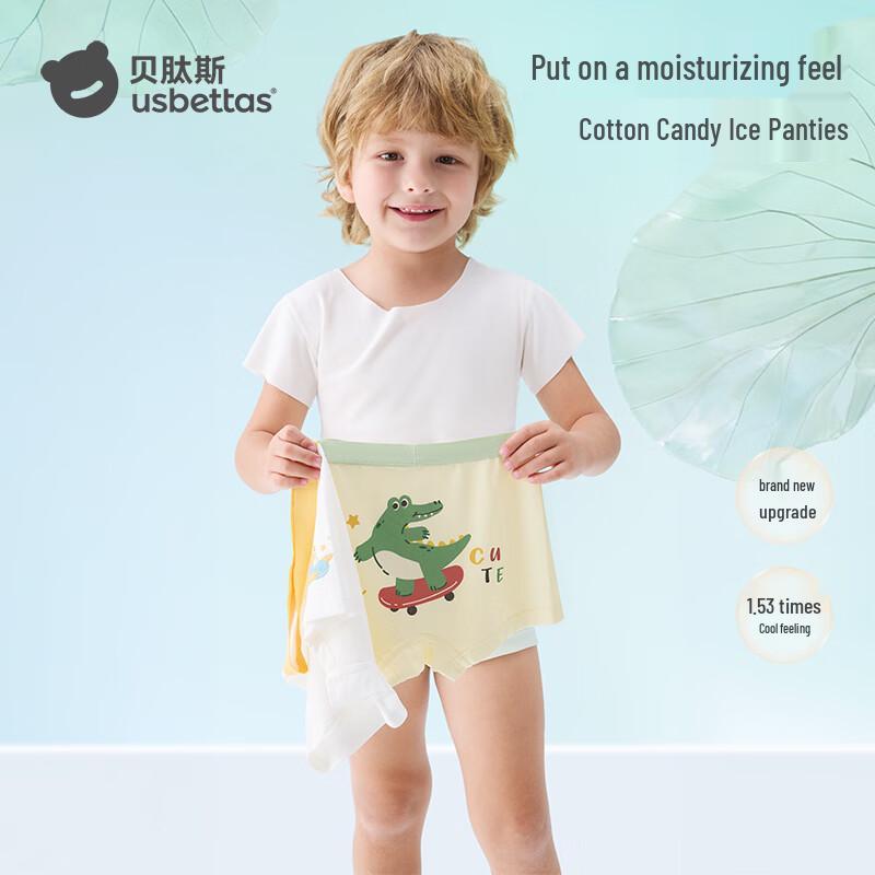 

Beitaishi Boys Ice Silk Boxer Briefs 100