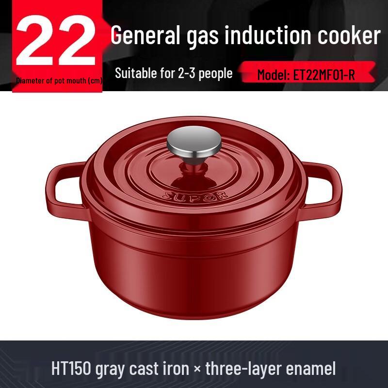 SUPOR 22cm Cast Iron Enamel Soup Stew Pot