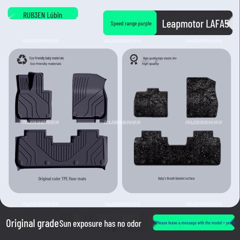 Lubin's TPE floor and trunk mats, plus interior protection for Leapmotor LAFA5.