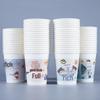 PINYU Disposable Thickened Paper Cups (250ml, 100 Count)
