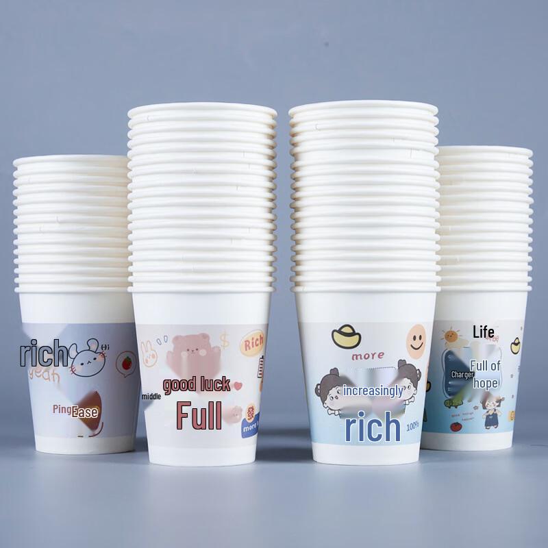 PINYU Disposable Thickened Paper Cups (250ml, 100 Count)