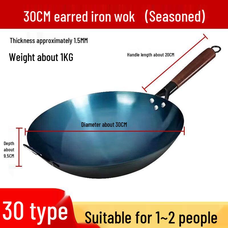 Wutuo Blue-Baked Pre-Seasoned Fine Iron Wok