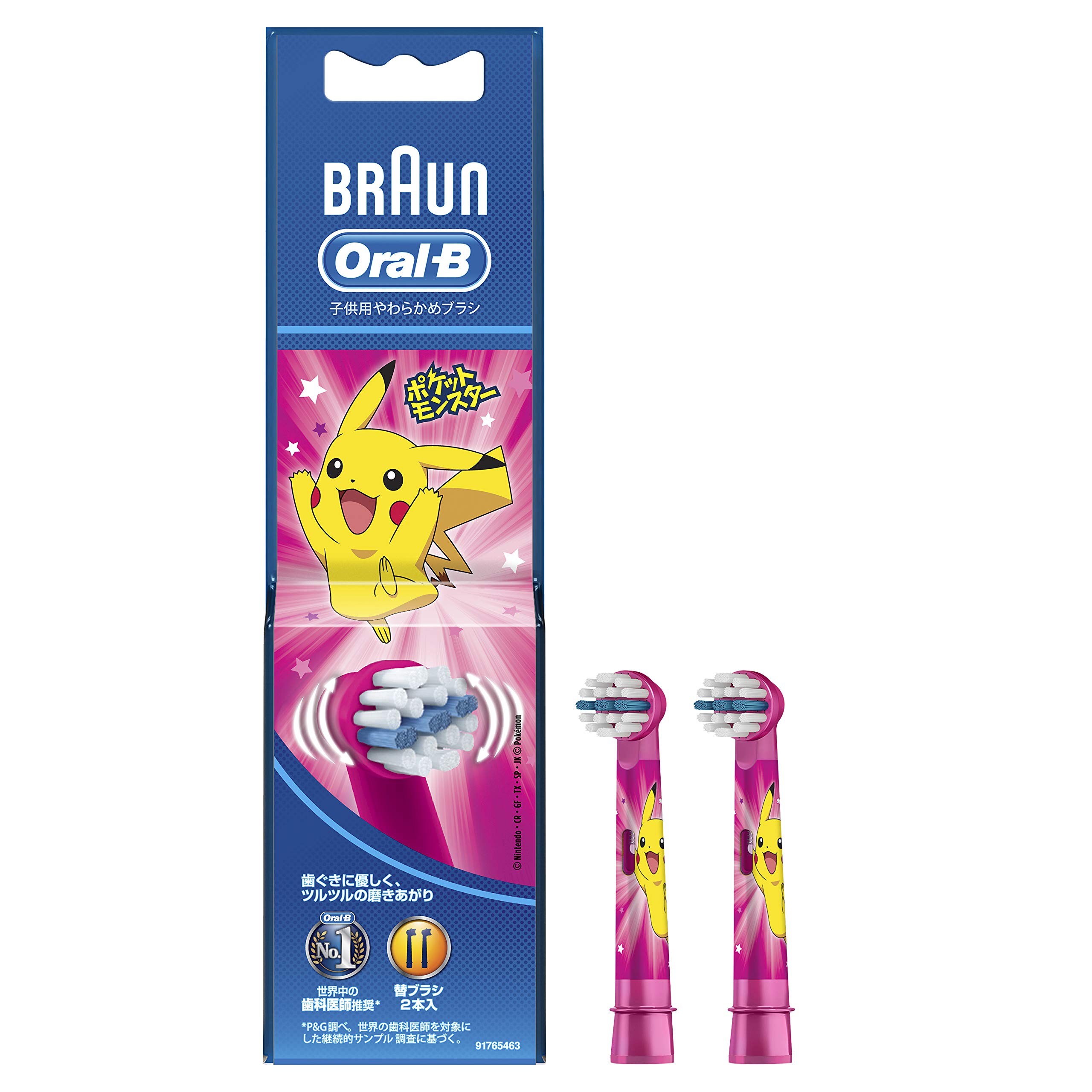 

Детская электрическая зубная щетка Braun Oral B Sumizumi Clean Kids Soft сменная щетка розового цвета [оригинальный продукт] EB10-2KGE