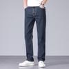 JOW Men's Loose Straight-Leg Cotton Stretch Jeans