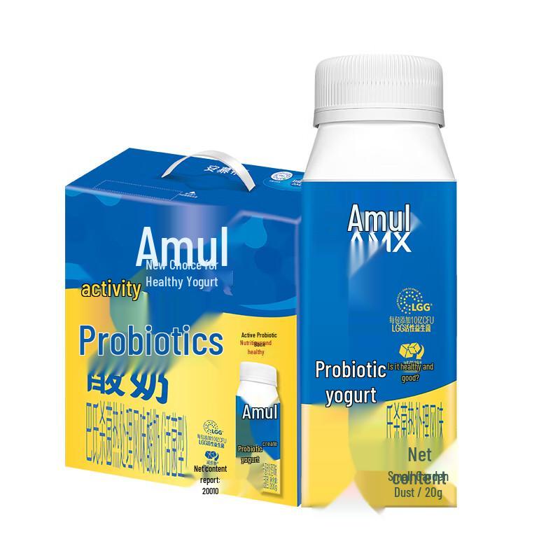 Yili Amux Probiotic Yogurt Gift Set