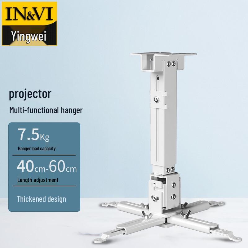IN&VI Projector Mounts & Support