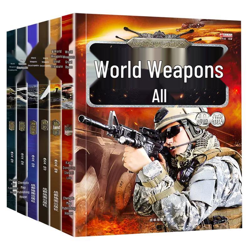 Children s World Weapons Encyclopedia Set