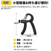 Hand Grip, Grip Strength Training, Tool to Train Grip Strength,