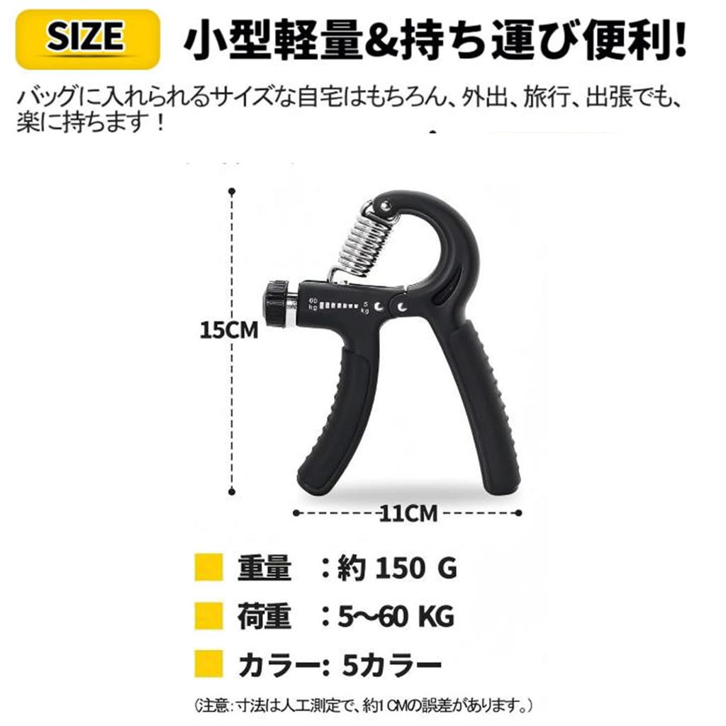 Hand Grip, Grip Strength Training, Tool to Train Grip Strength,