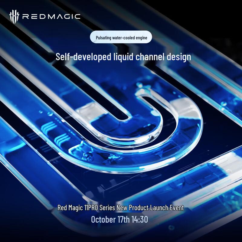 Ігровий телефон Red Magic 11 Pro+ (версія CN)