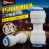 Water Purifier Quick Connect Fitting Adapter: 1/4, 3/8, 1/2 Inch with 1/2 Thread, Including Tee Elbow and Straight Connector