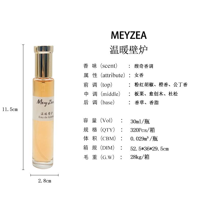 The Round Bottle Perfume Series Combination Is Strong Fragrance and the Fragrance of the Student Niche Shopping Mall