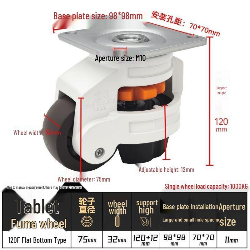 Fuma Wheel Universal Aluminum Pad Leveling Triangle Caster 40F 60F 80F 100F 120 Support Foot