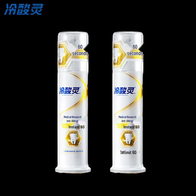 Lengsuanling Medical Research Anti-Sensitivity Toothpaste