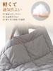 Kumori All Antibacterial Deodorizing Medium Heat Can Be Used All Year Gray 150X210cm Comforter, Single, Seasons, Lightweight, Washable, "TEIJIN