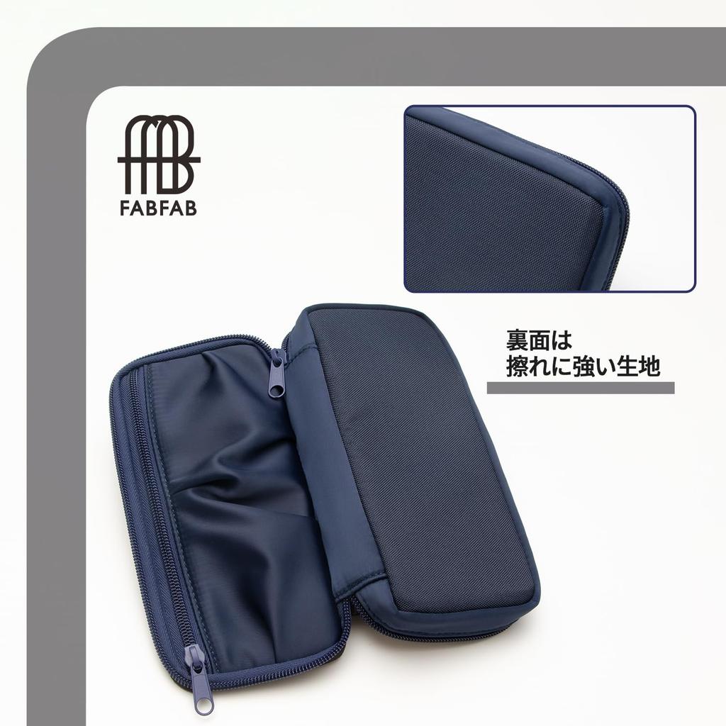 Plus FABFAB Large Capacity Pencil Case Pouch with Round Gusset, Drape Type, Navy, FL-240CA (Product Code: 98-887)