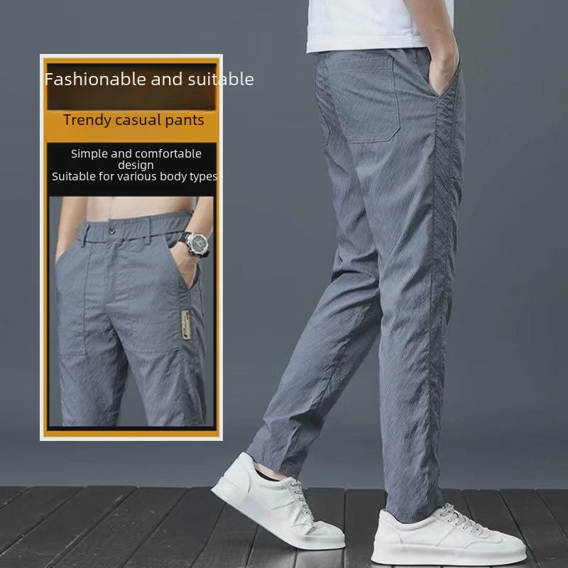 Men's Breathable Ice Silk Elastic Quick-Dry Casual Pants - Summer Lightweight, Loose-Fit, Straight-Leg Long Trousers
