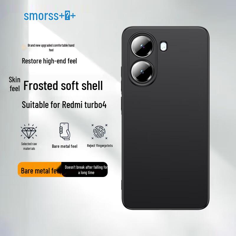 Защитные чехлы для телефонов Smorss