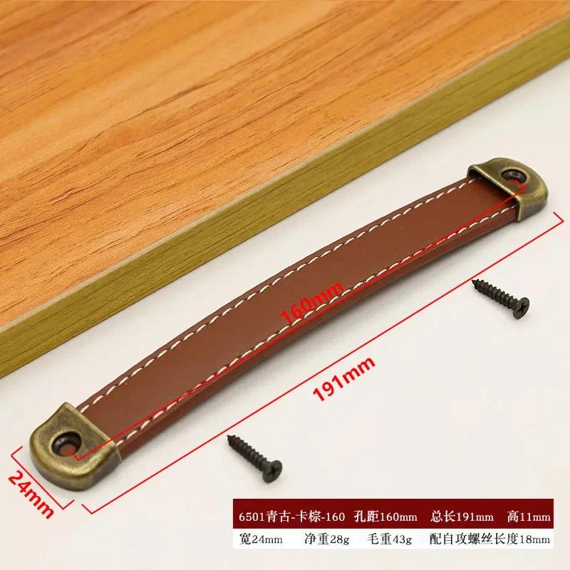Cowhide Leather Handles | Furniture Cabinet/Door/Wardrobe/Drawer Pulls | For Wooden Boxes & Gift Boxes