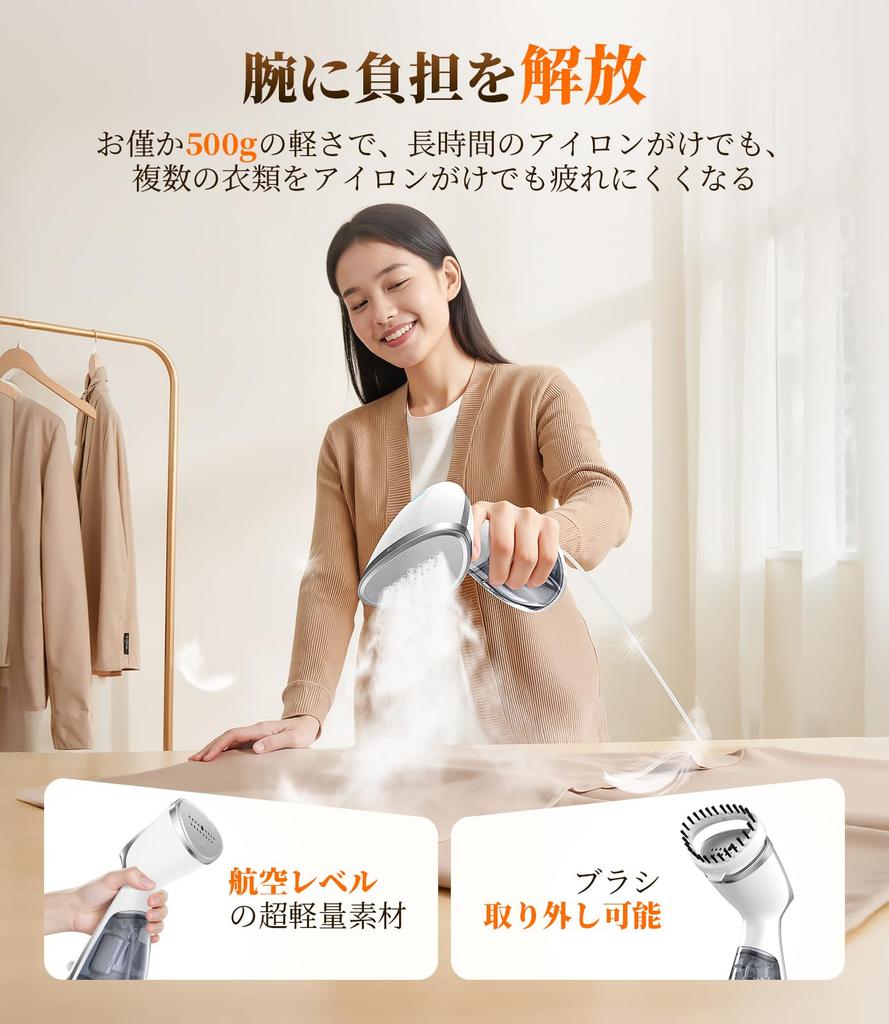 Steam Powerful Clothes Uniform Wrinkle Portable Instant Powerful Handy Business and Home Use Iron, 17-Hole Steamer, Steamer, Hanger-Friendly,