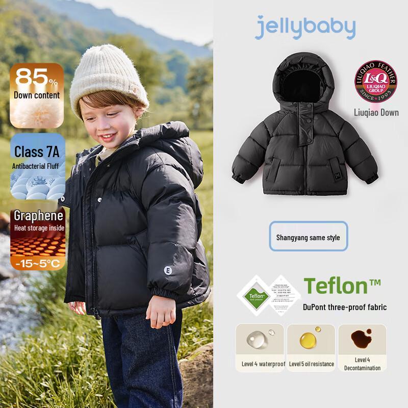 

JELLYBABY Kids Versatile 3-Proof Short Puffer Down Jacket 110