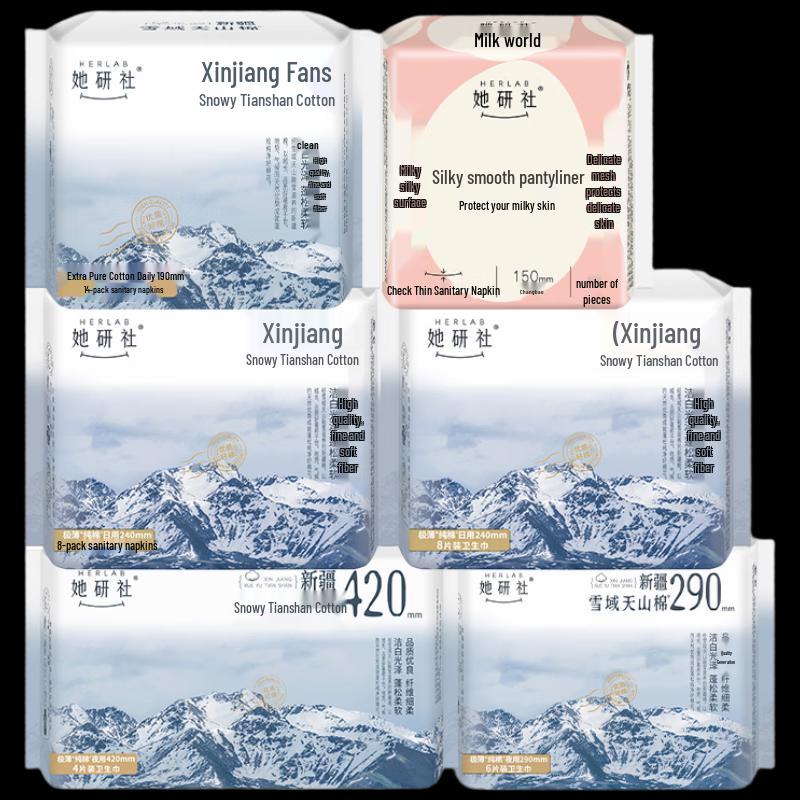 Tayan She Xinjiang Pure Cotton Sanitary Pads