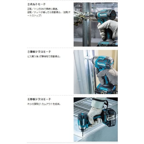 Makita Rechargeable Impact Driver (Olive) 18V Battery/Charger/Case Sold Separately TD173DZO