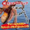 Octopus Egi Strength Egi Octopus Octopus Double Sarkan 20 Pieces Fabulous-do Snap, 40kg, Snap, Egi, Fishing, Octopus, Tako, Screw, Swivel, Fishing,