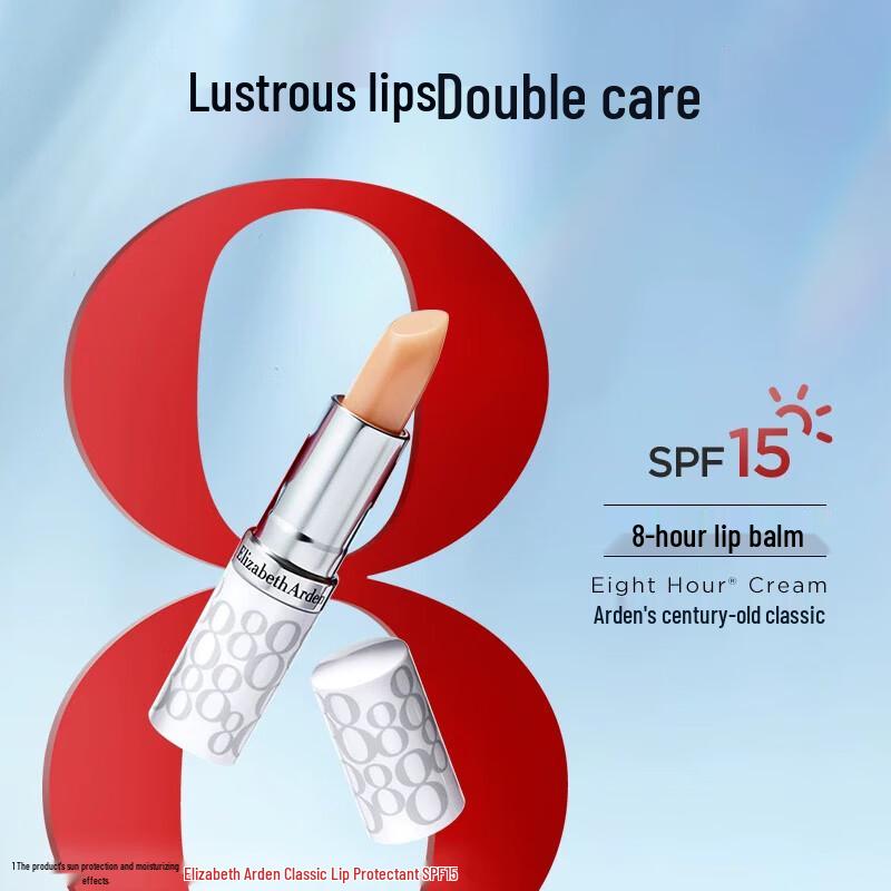 Elizabeth Arden 8-Hour Cream Lip Protectant Stick