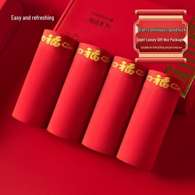 Yiershuang Men's 100% Cotton Lucky Red Boxer Briefs 4-Pack