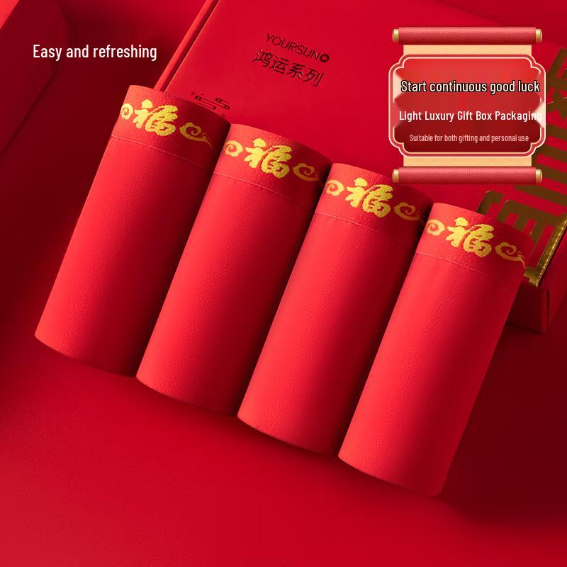 

Yiershuang Men s 100% Cotton Lucky Red Boxer Briefs 4-Pack 2XL (150-170 lbs)