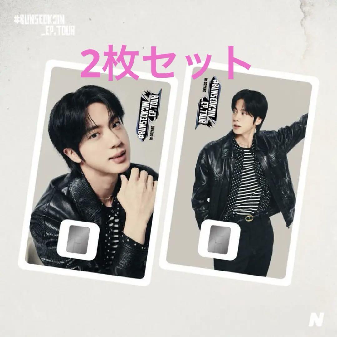 

[USED] BTS JIN NAMANE Card Namane Korea Exclusive