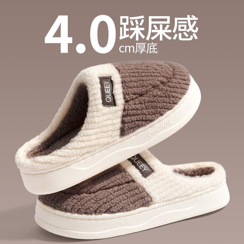 

Хлопковые тапочки женские осенне-зимние домашние нескользящие с толстой подошвой парные плюшевые теплые хлопковые тапочки мужские зимние 44-45 [Suitable for 43-44 feet]