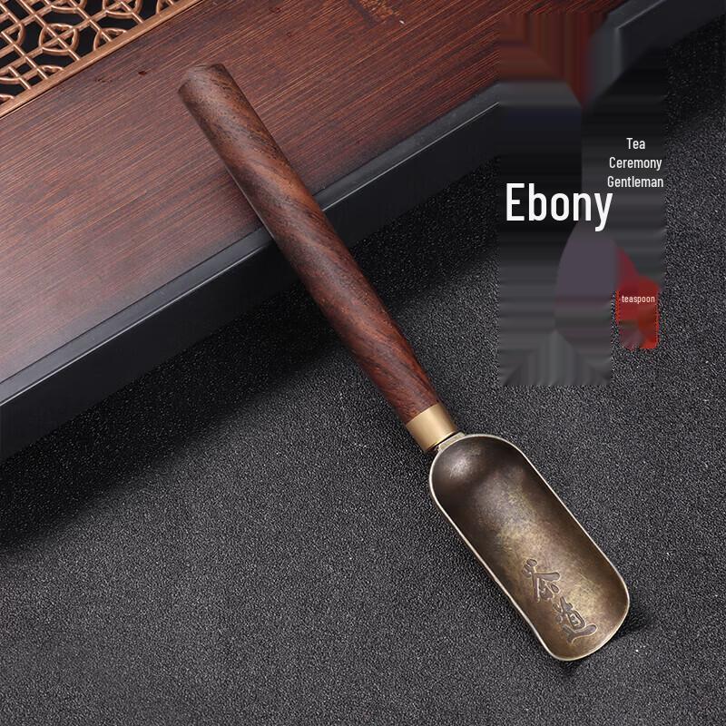 Baijie Ebony Tea Scoop