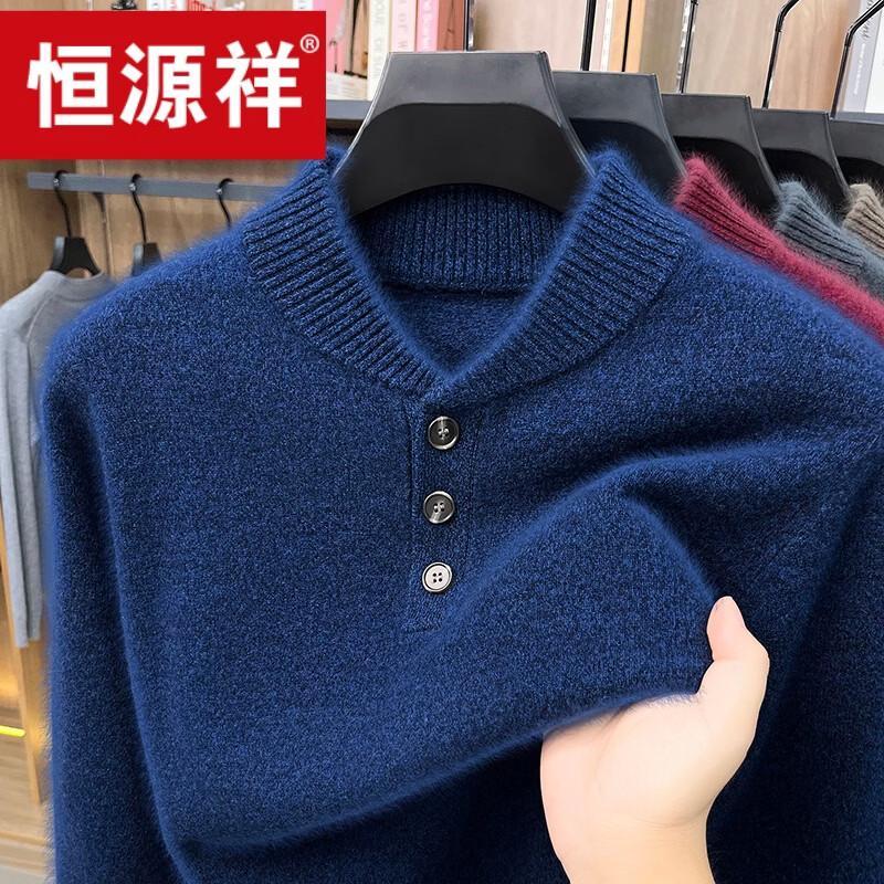 Hengyuanxiang Men's Pure Wool Half-High Collar Pullover Sweater
