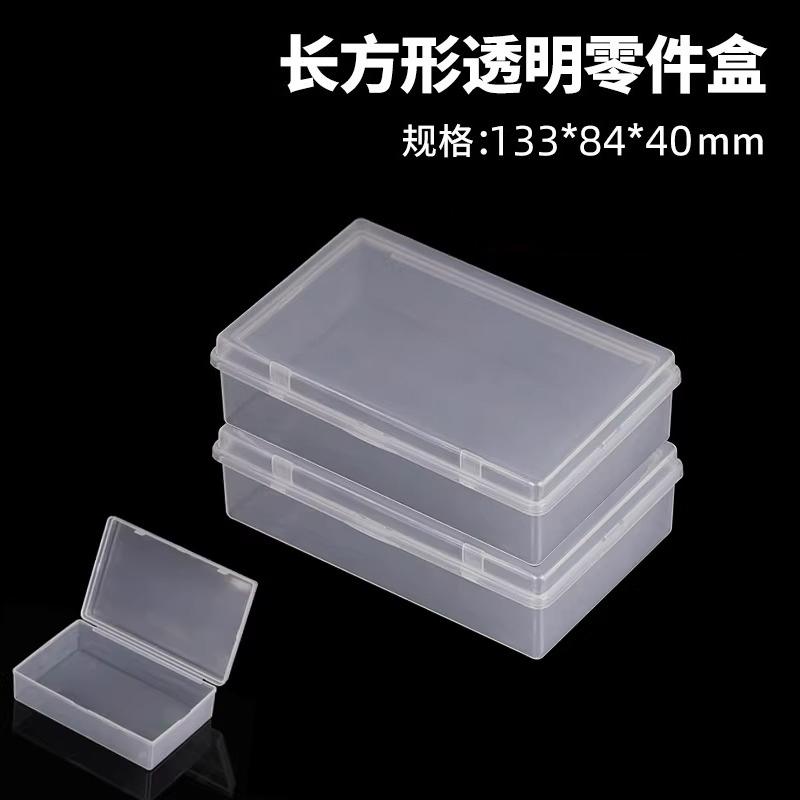 Screw Small Tool Accessories Packaging Box Reusable Home Sundry Items Storage Casket Transparent PP Plastic Packaging Boxes